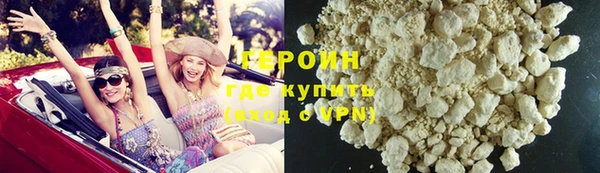 альфа пвп VHQ Белоозёрский