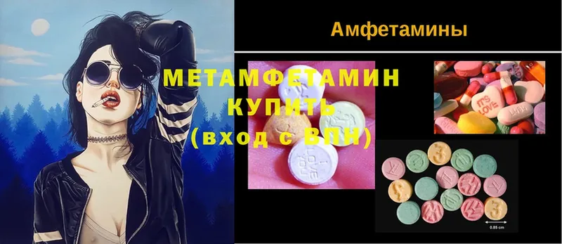 МЕТАМФЕТАМИН витя  Асбест 